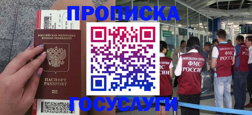 регистрация для школы в Мамадыше