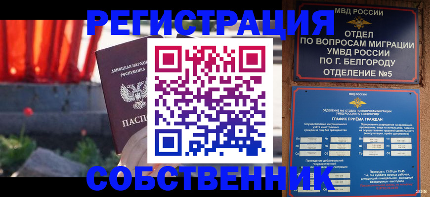 временная регистрация госуслуги в Мамадыше